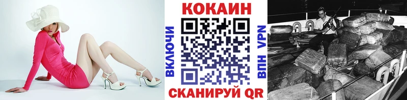 хочу наркоту  Ковров  КОКАИН 97% 