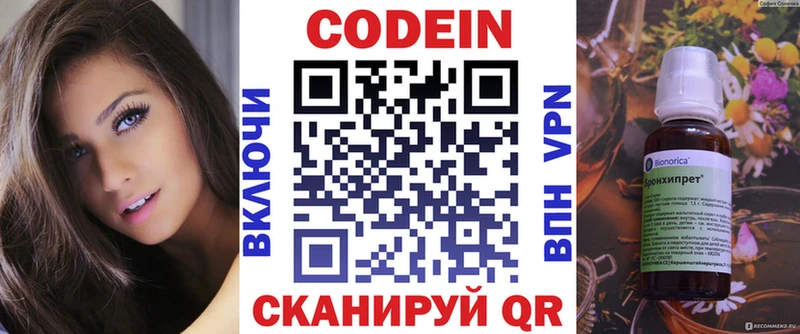 Codein Purple Drank  где найти наркотики  Ковров 