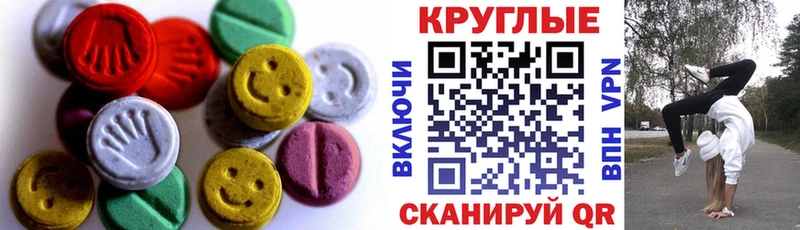 ЭКСТАЗИ 300 mg  блэк спрут ТОР  shop Telegram  Ковров 
