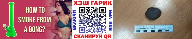ГАШИШ Premium  Ковров 
