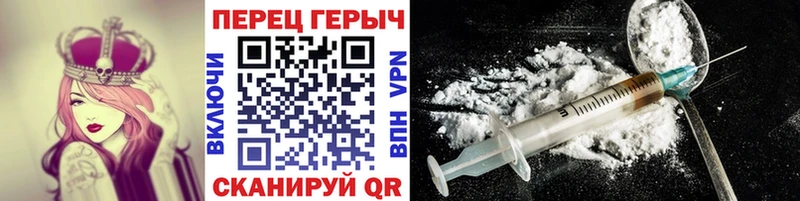 ГЕРОИН Heroin  Ковров 