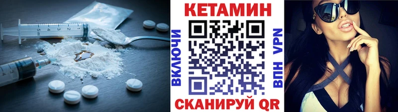 Кетамин ketamine  купить закладку  Ковров 