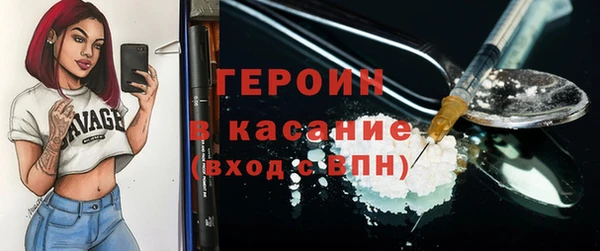 гашик Бородино