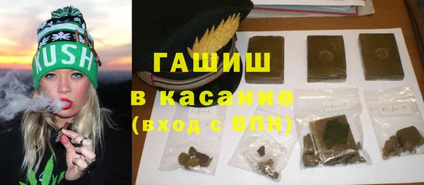 спайс Бугульма