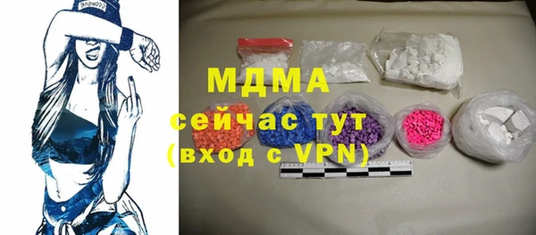 apvp Бронницы