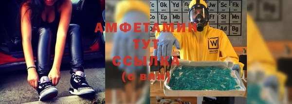 apvp Бронницы