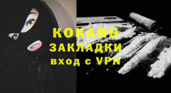 спайс Бугульма
