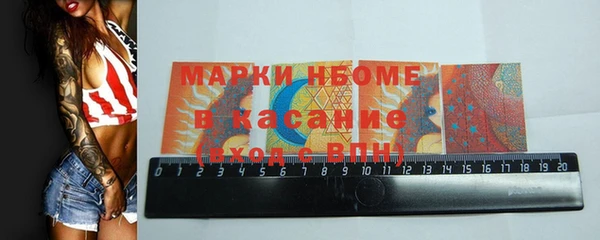синтетический гашиш Верея