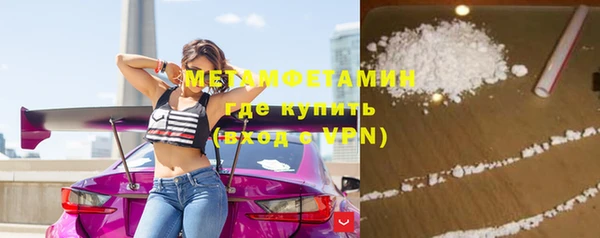 синтетический гашиш Верхний Тагил