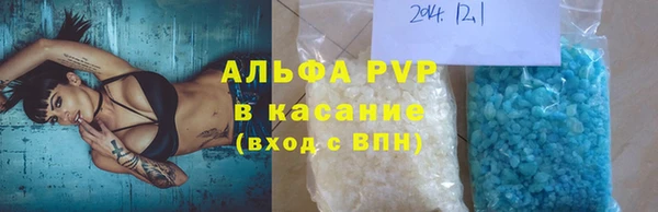 спайс Бугульма