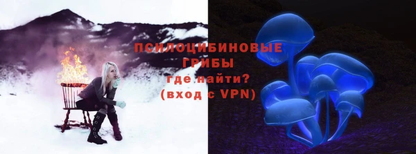 спайс Бугульма