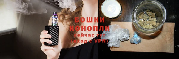спайс Бугульма