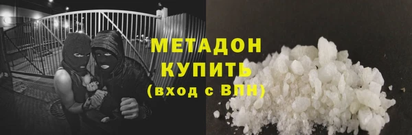 спайс Бугульма