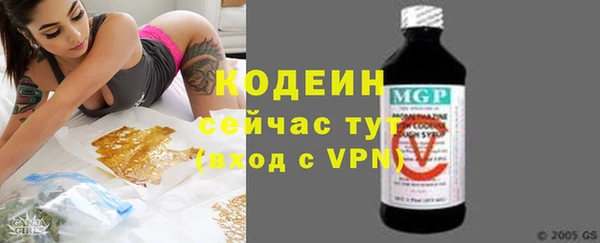 спайс Бугульма