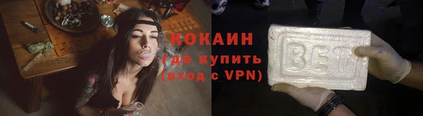 спайс Бугульма