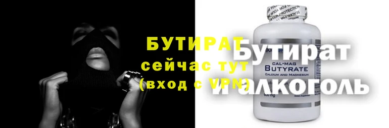 apvp Бронницы