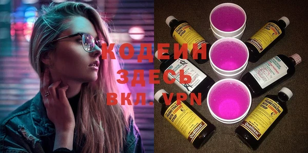 apvp Бронницы