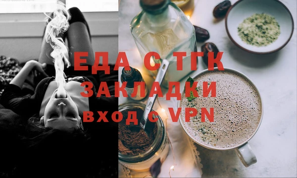 гашик Бородино