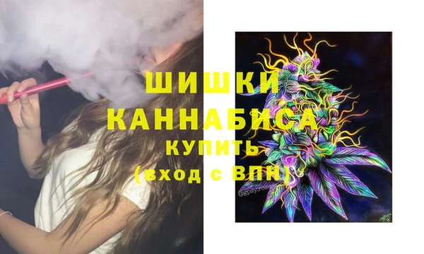 спайс Бугульма