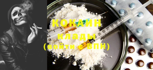 спайс Бугульма