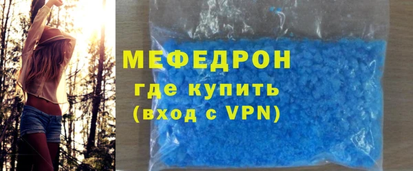 apvp Бронницы
