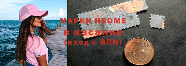 apvp Бронницы