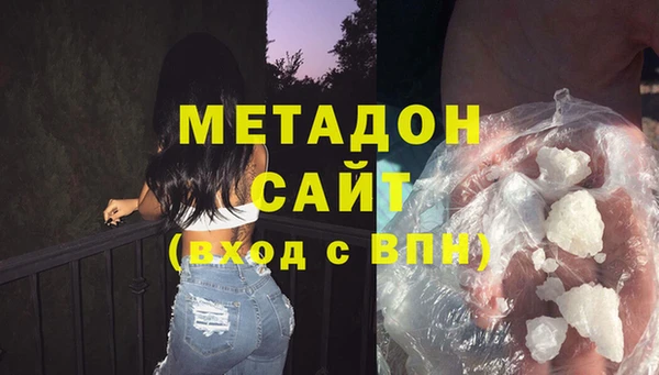 спайс Бугульма
