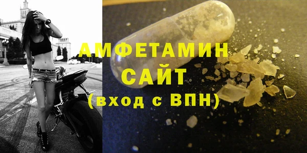 apvp Бронницы