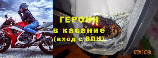 гашик Бородино