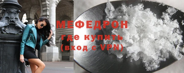 спайс Бугульма