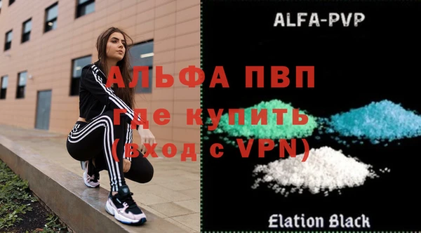 спайс Бугульма