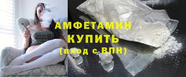 спайс Бугульма
