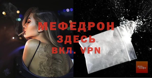 apvp Бронницы