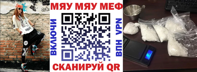 нарко площадка формула  Ковров  МЕФ 4 MMC 