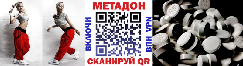 mega ссылки Ковров МЕТАДОН кристалл